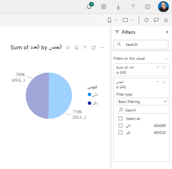 Hide Filter Pane in Power BI