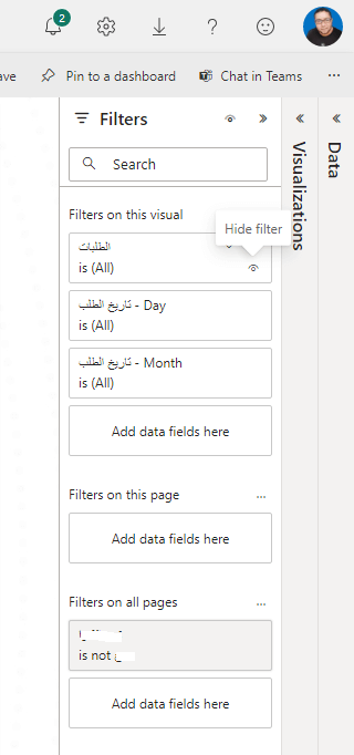 hide filter for a visual